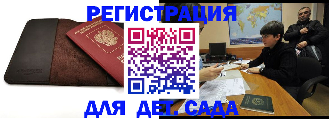 временная регистрация поиск в Киржаче