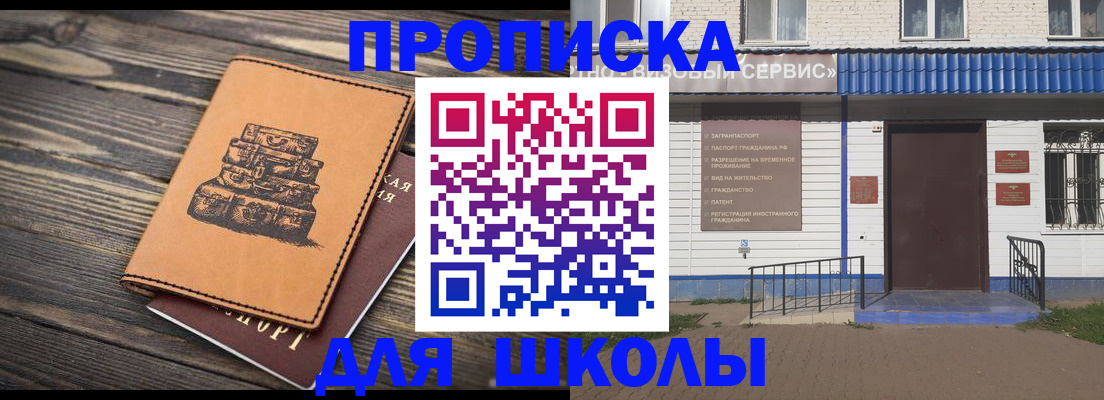 временная регистрация 2025 в Киржаче